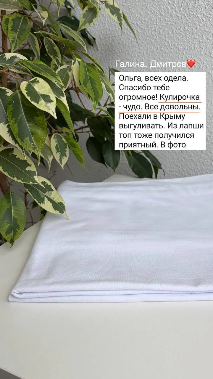 Новинки кулирки с эффектом велюра 😍