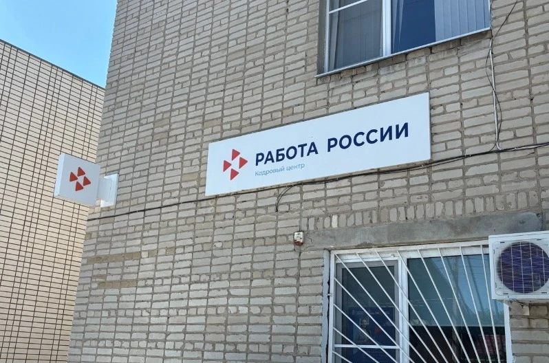 В Мучкапском округе пройдёт Всероссийская ярмарка трудоустройства
