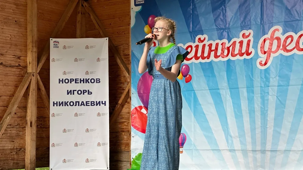 1 июня в Вачском парке прошёл фестиваль «В лето»!