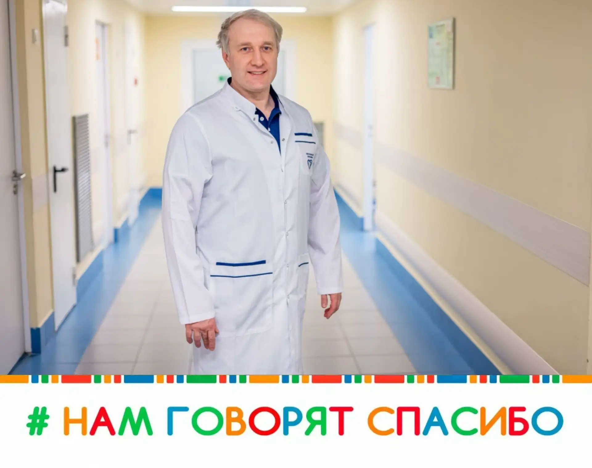 "Обратились к детскому урологу-андрологу Козыреву Герману Владимировичу по поводу врожд...