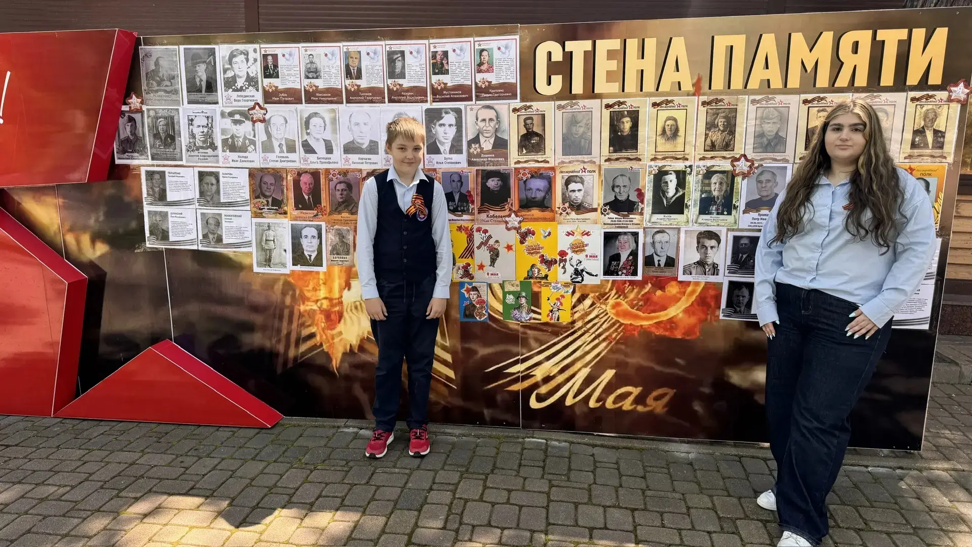 🇷🇺 Мы помним, мы гордимся: ученики МАОУ СОШ №22 украсили Стену памяти в парке Ленина.  Сегодня наши 