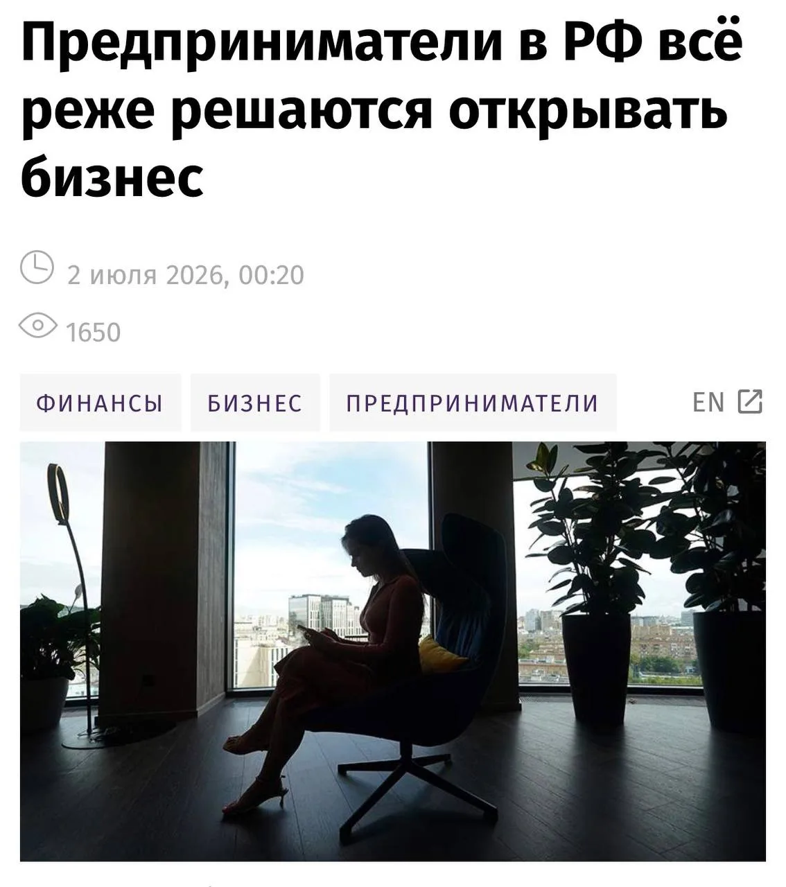 Медиа публикации