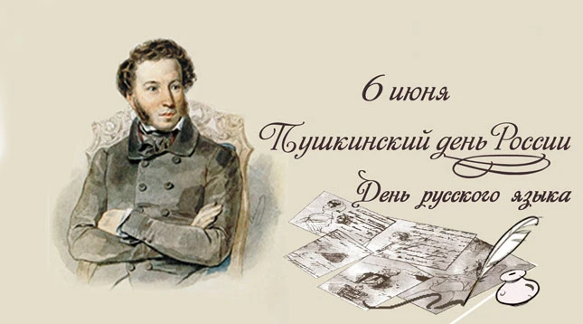 📅 День в истории.