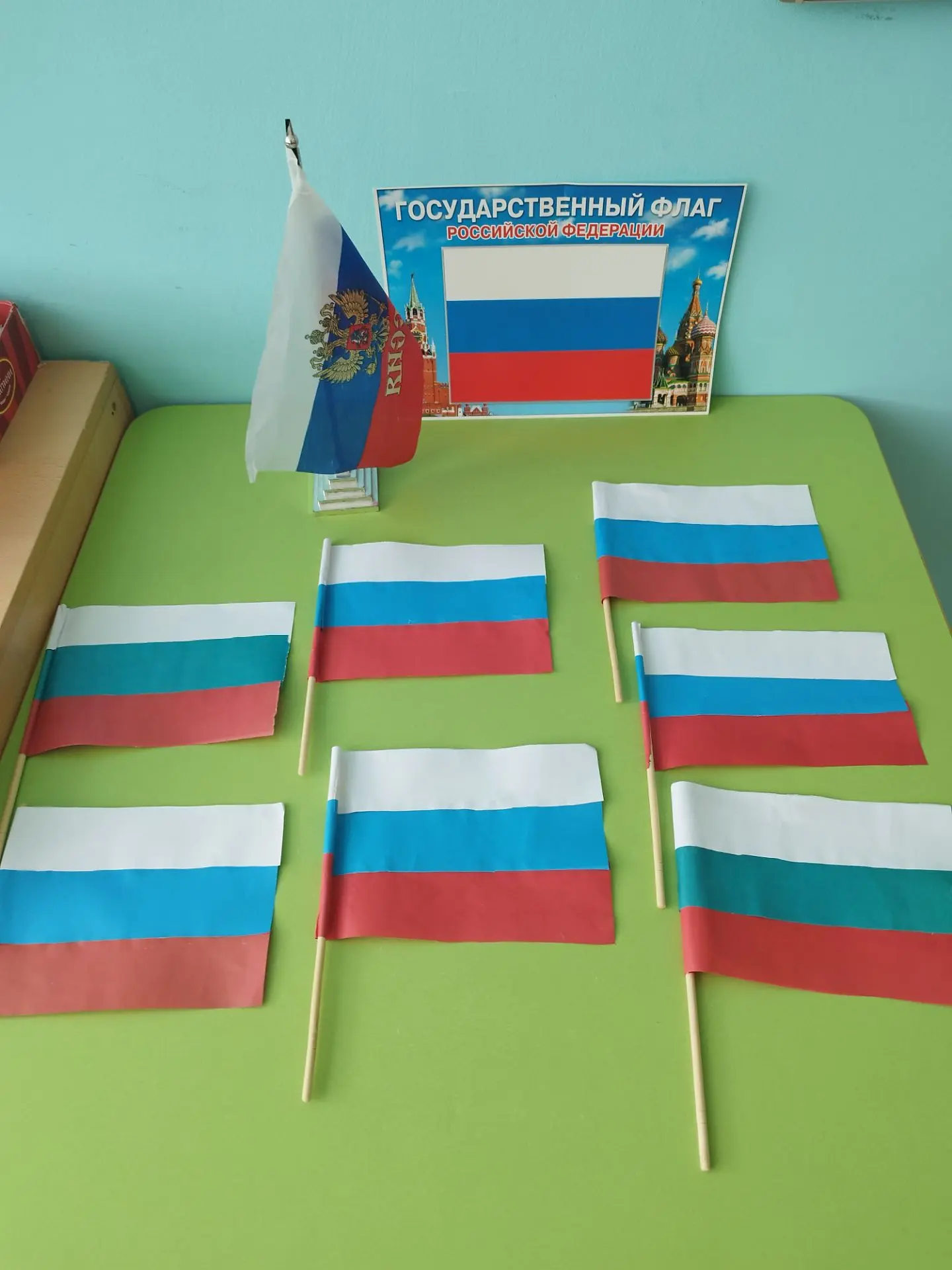 Ежегодно 22 августа в России отмечается День  Государственного флага Российской Федерац...