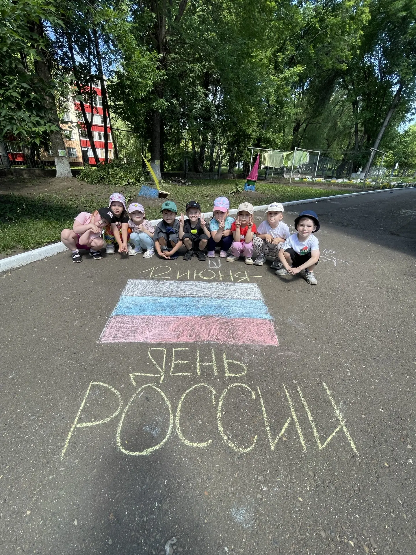 🇷🇺С ЛЮБОВЬЮ К РОДИНЕ🇷🇺

🤍12 июня наша страна отмечает важный государственный праздник — День Ро