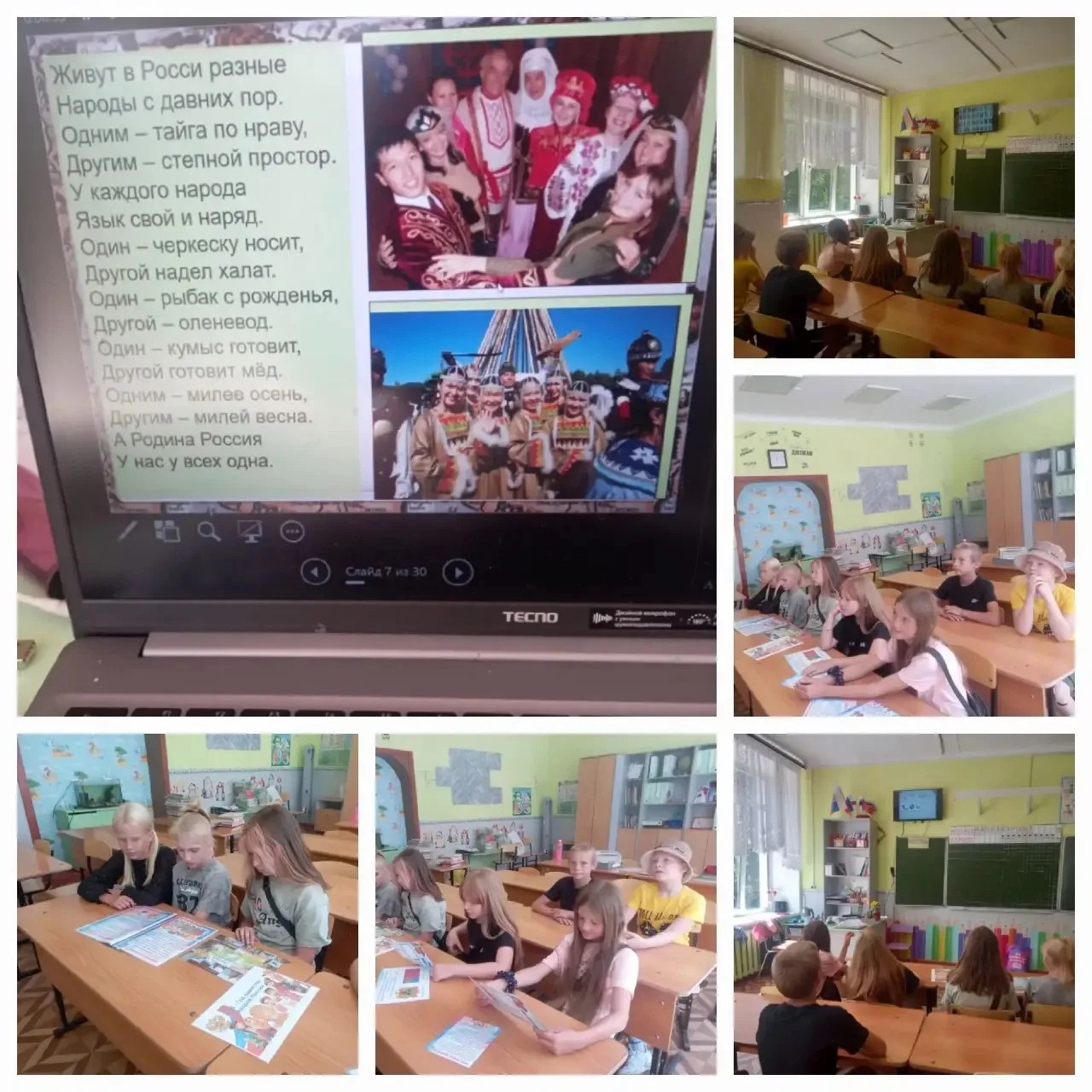 Как прошёл наш день в отряде? 📸Сегодня в «Стране моей, многонациональной» было  интересно и познава