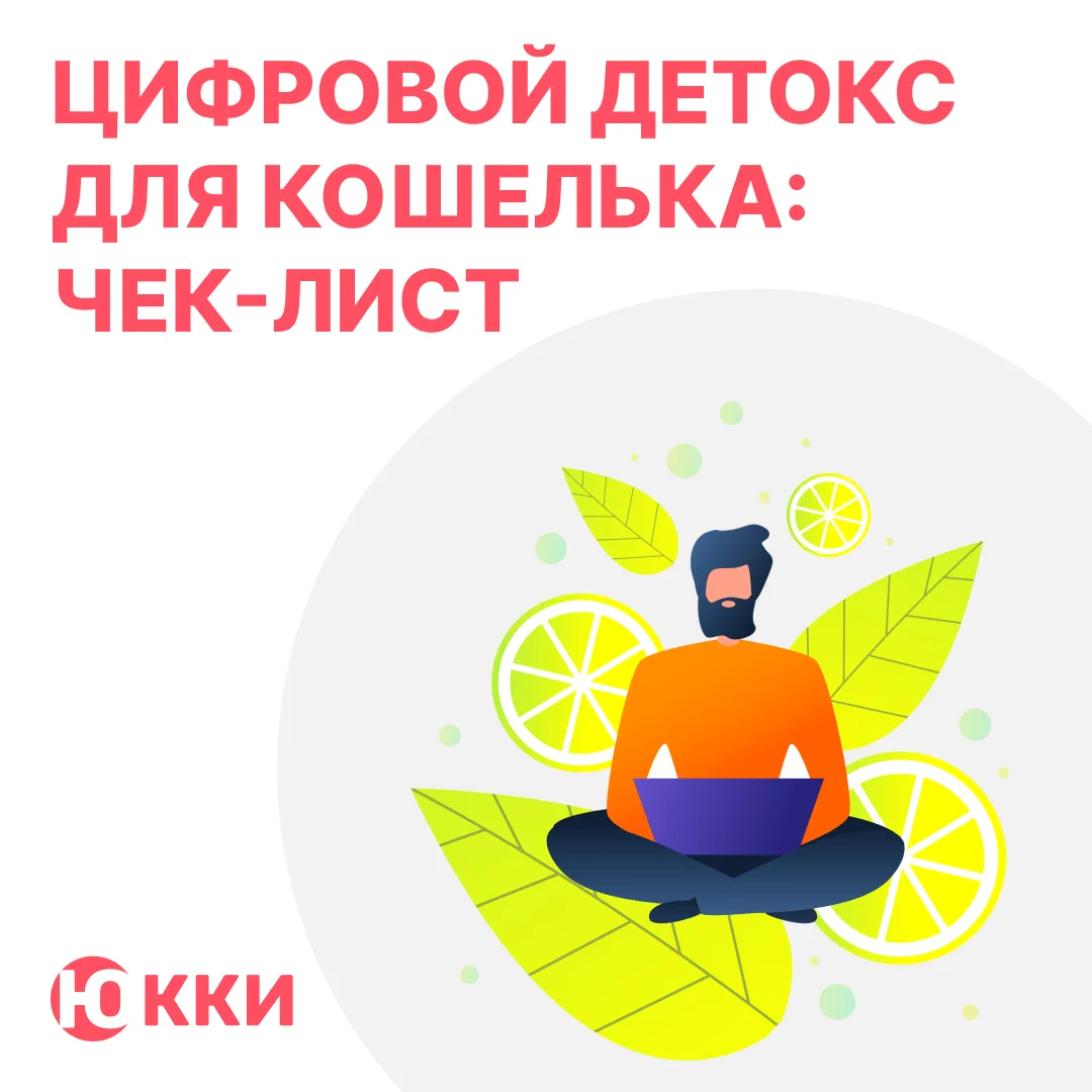 🧑‍💻Друзья, замечали ли вы, что, бывает, зашли на маркетплейс за одним товаром, а вышли с корзиной 