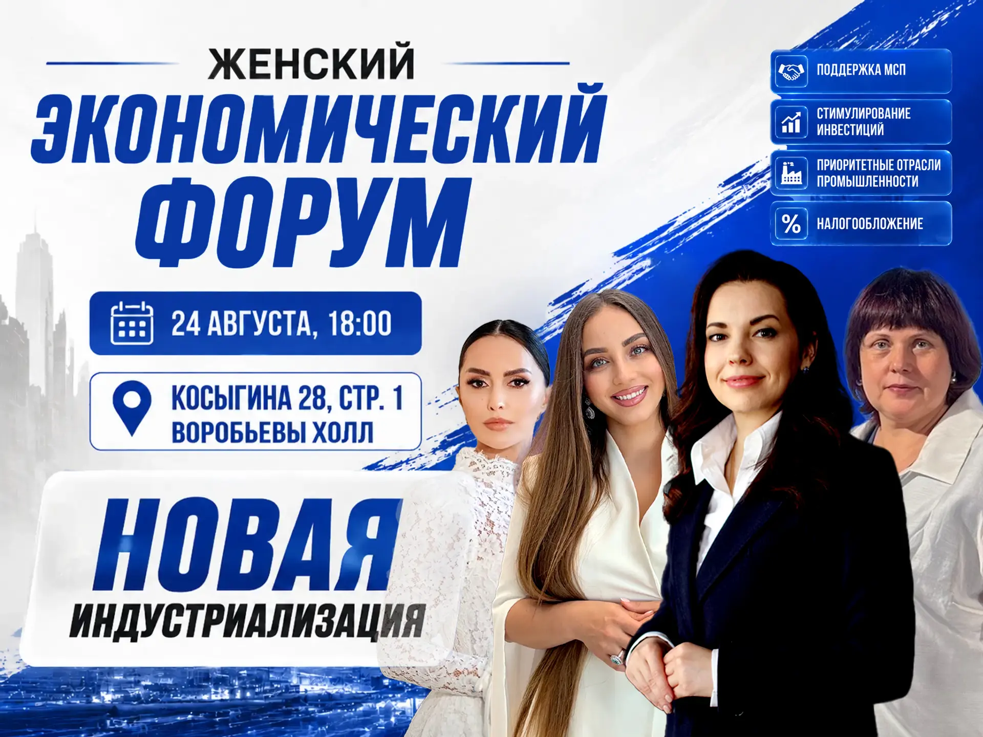 ОСТАЛСЯ ОДИН ДЕНЬ