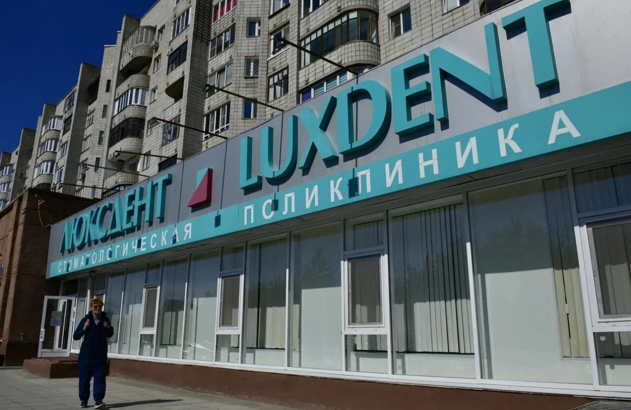 Если вы хотите улучшить свою улыбку, рассмотрите различные стоматологические процедуры,...