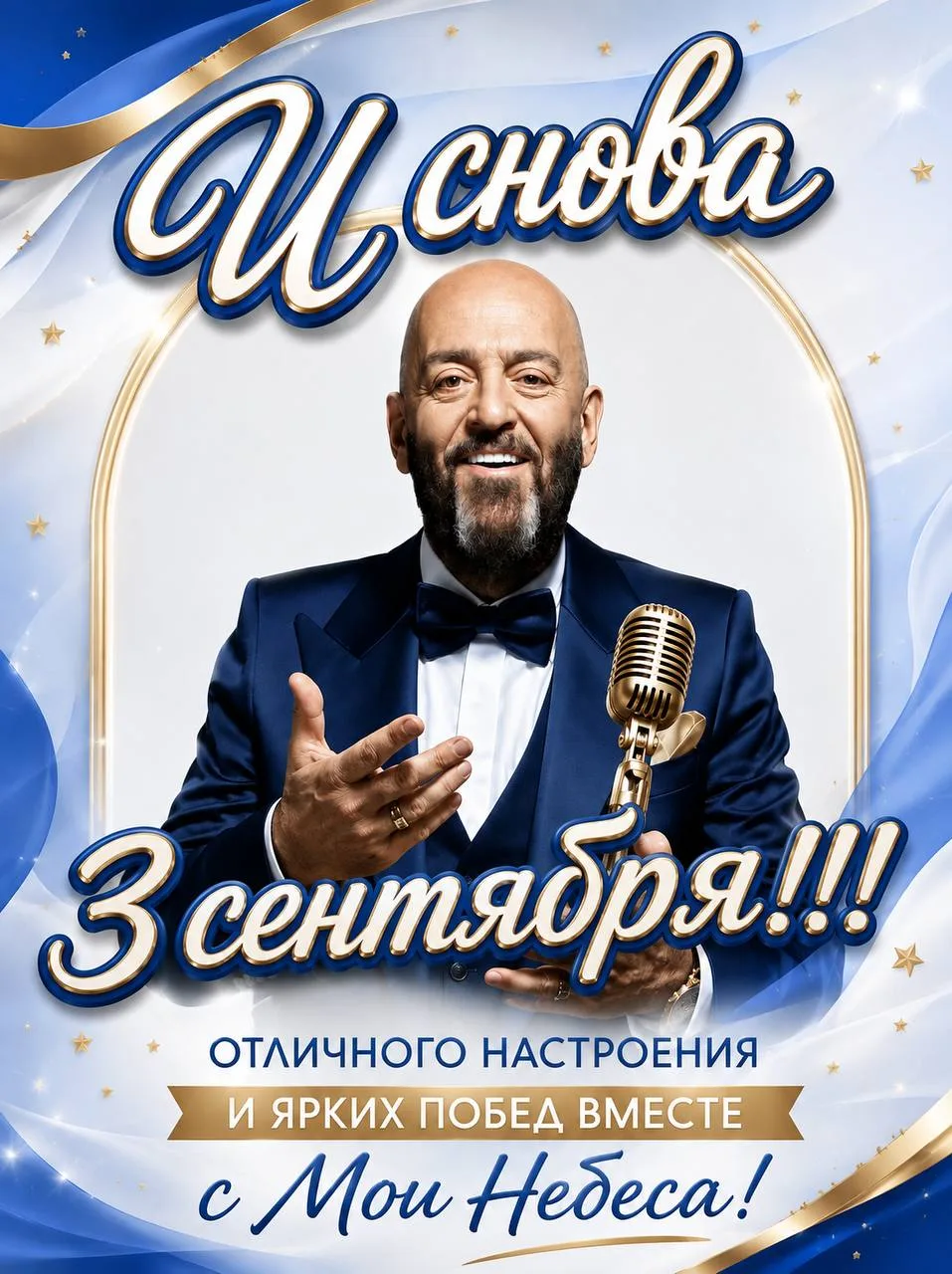 Ну что, переворачиваем календарь? 😏