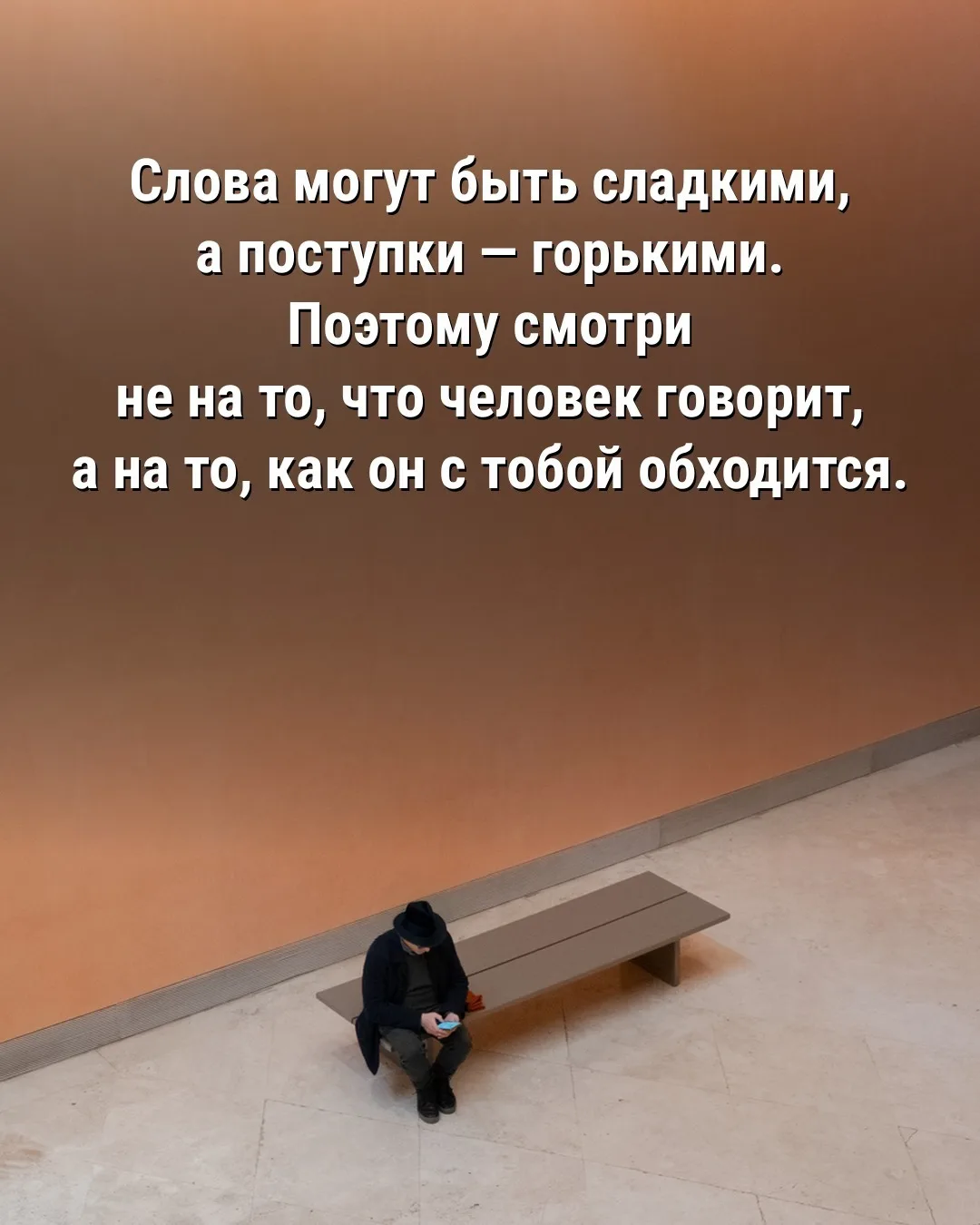Мудрость слов | цитаты Мудрость слов | цитаты