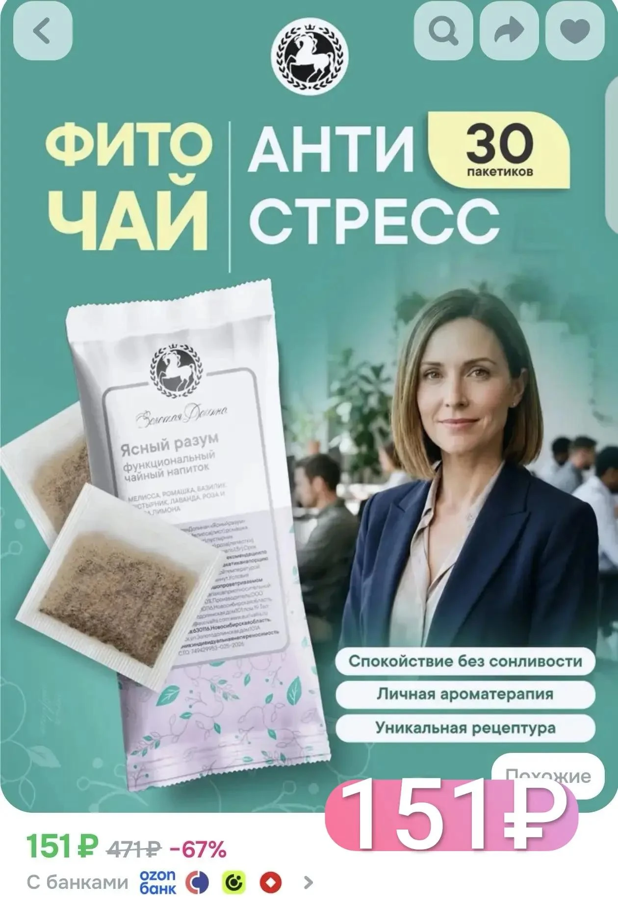 Нам это надо!