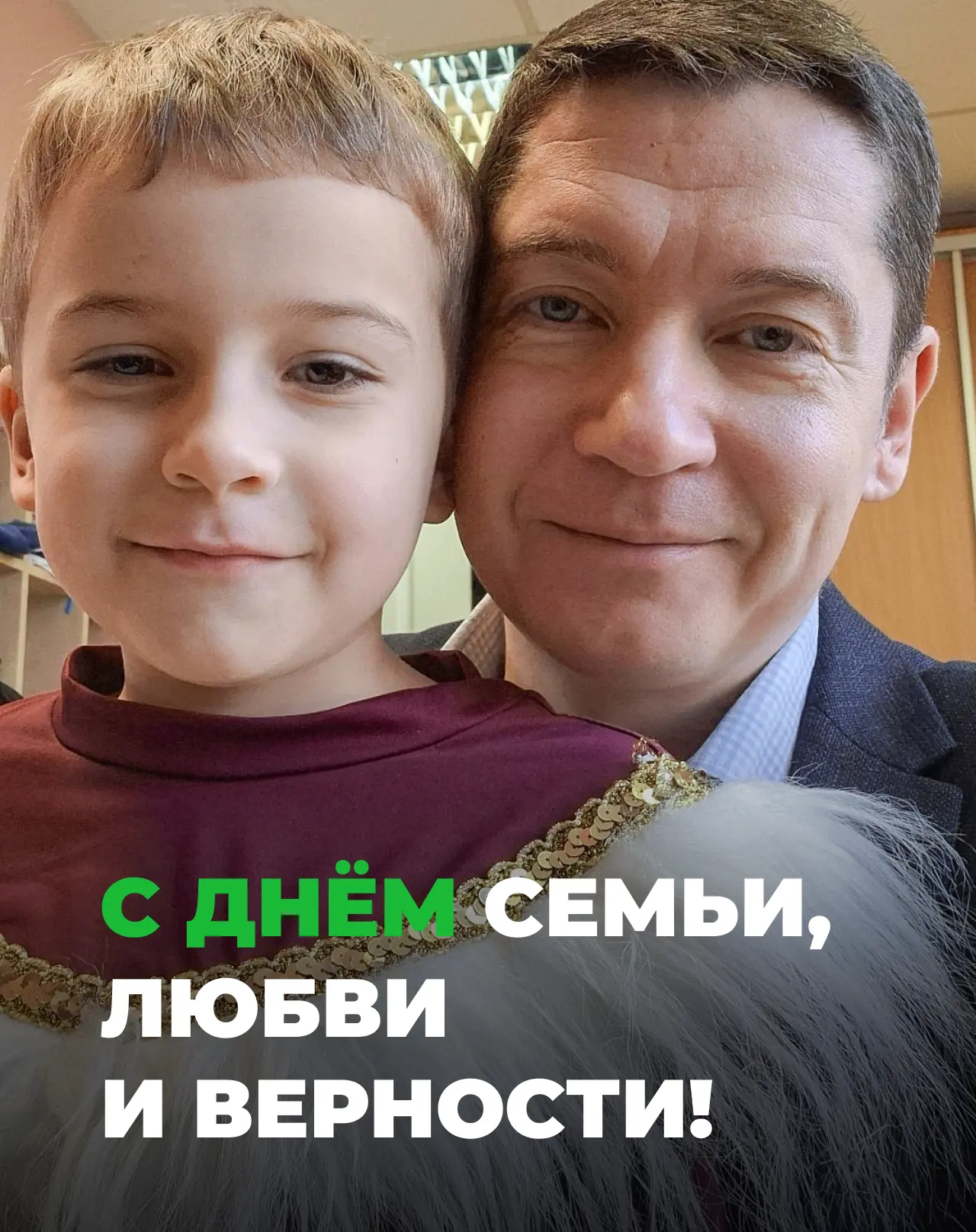 От всей команды «Юрист Плюс» поздравляем вас с днём, который напоминает о самых важных ...
