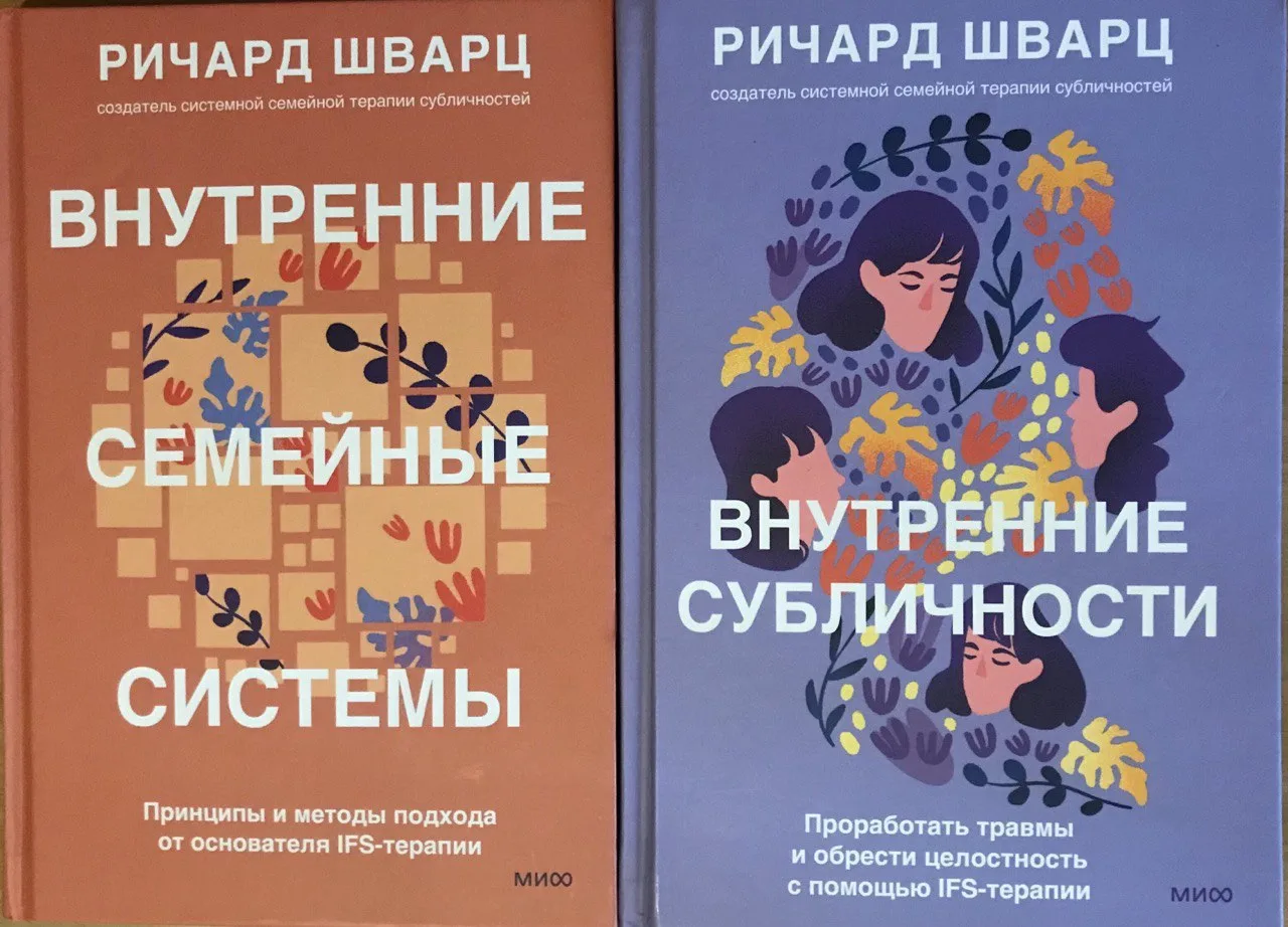 Тем, кто хочет узнать о IFS больше