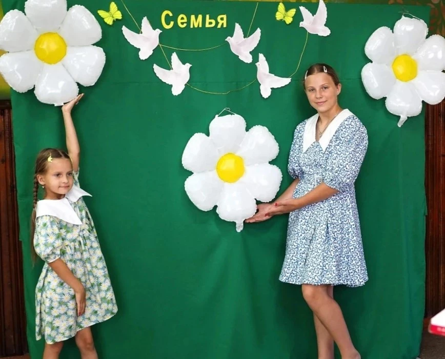 Счастье – быть вместе