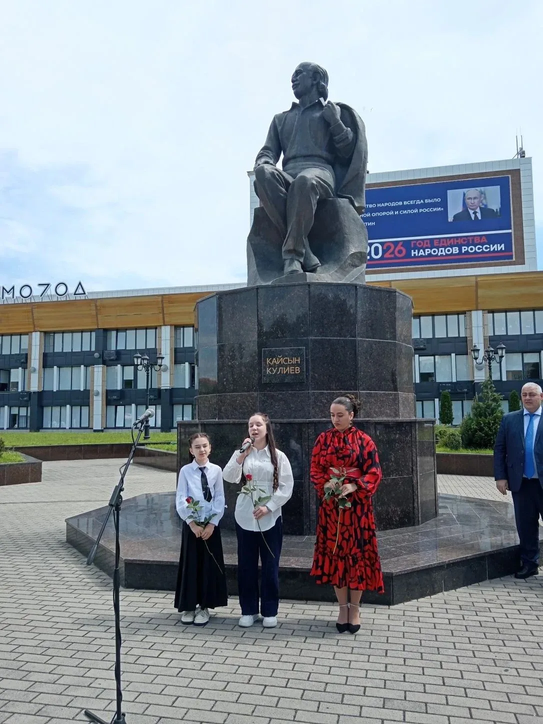 Изображение 6 к публикации «РИА «Кабардино-Балкария»»