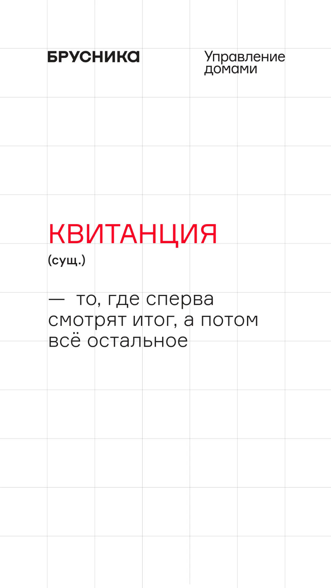 Словарь дома