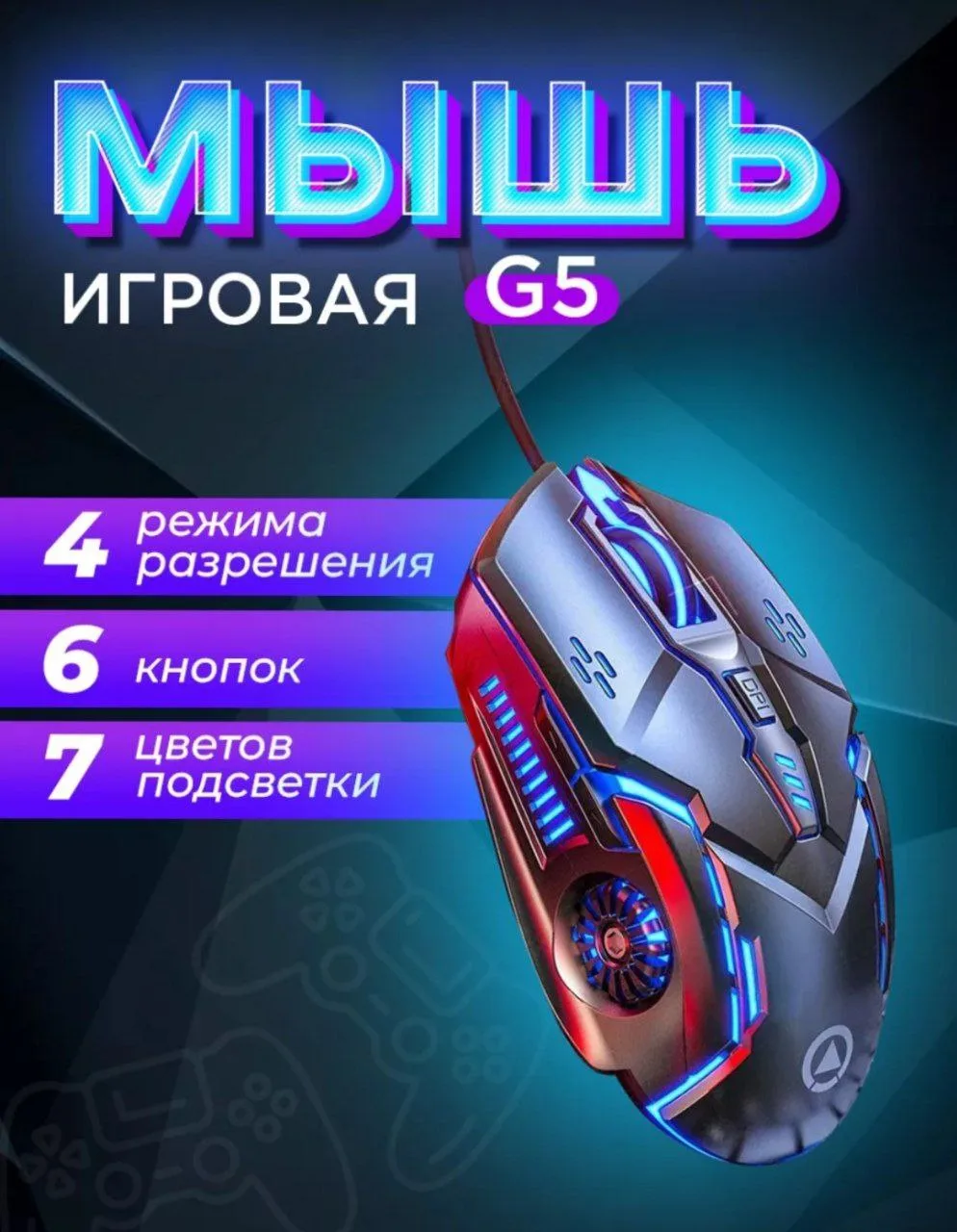 🔥Игровая беспроводная мышь прослужит вам долгие годы🔥