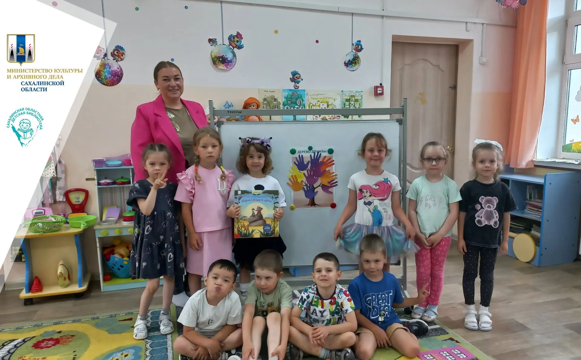Мастерская примирений: секреты мирного общения

🏡30 июля, в рамках проекта «Читаем вместе», для вос