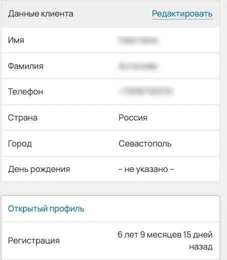 Зашла сегодня в посмотреть, кто к нам присоединился