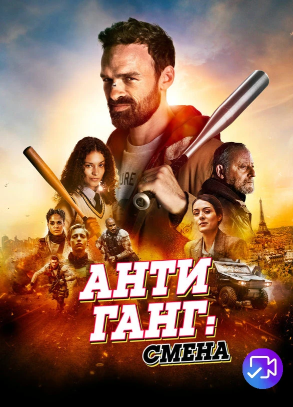 Изображение 1 к публикации «Фильмы в Max»