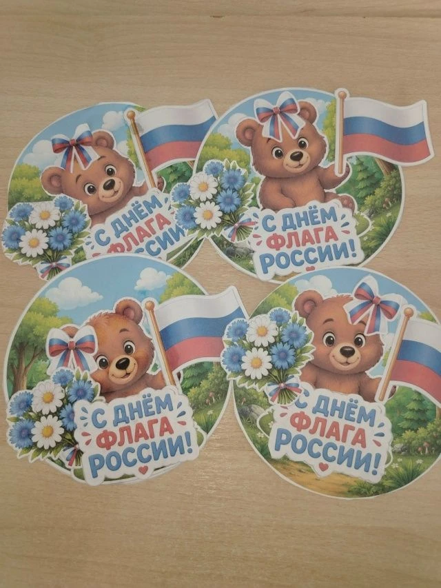 В преддверии Дня Государственного флага России ребята из Тарадановской школы вместе с с...
