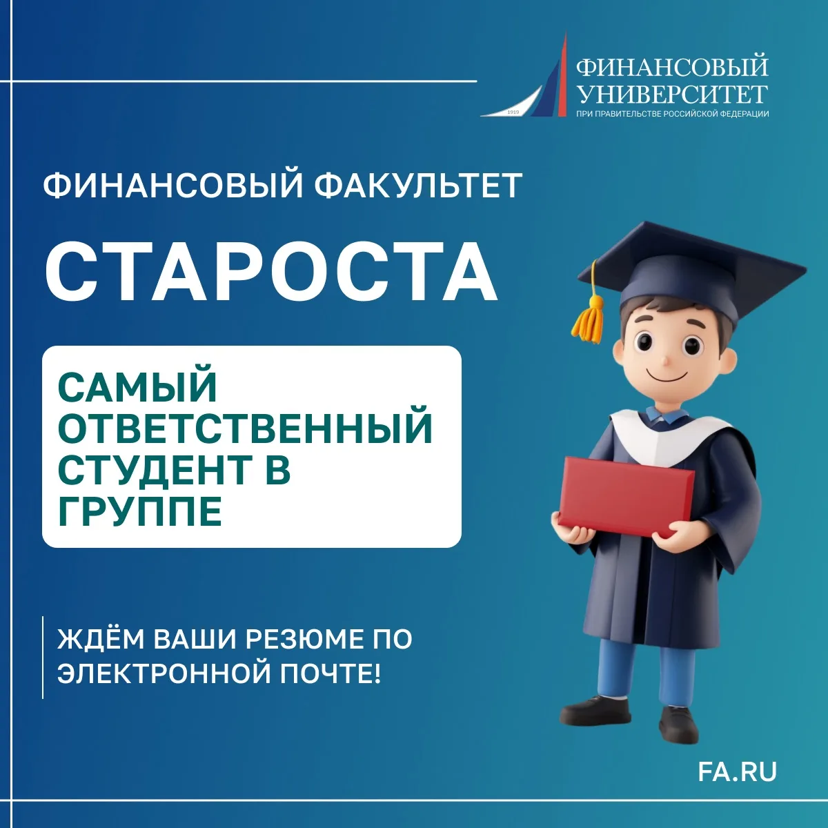 Дорогие первокурсники!
