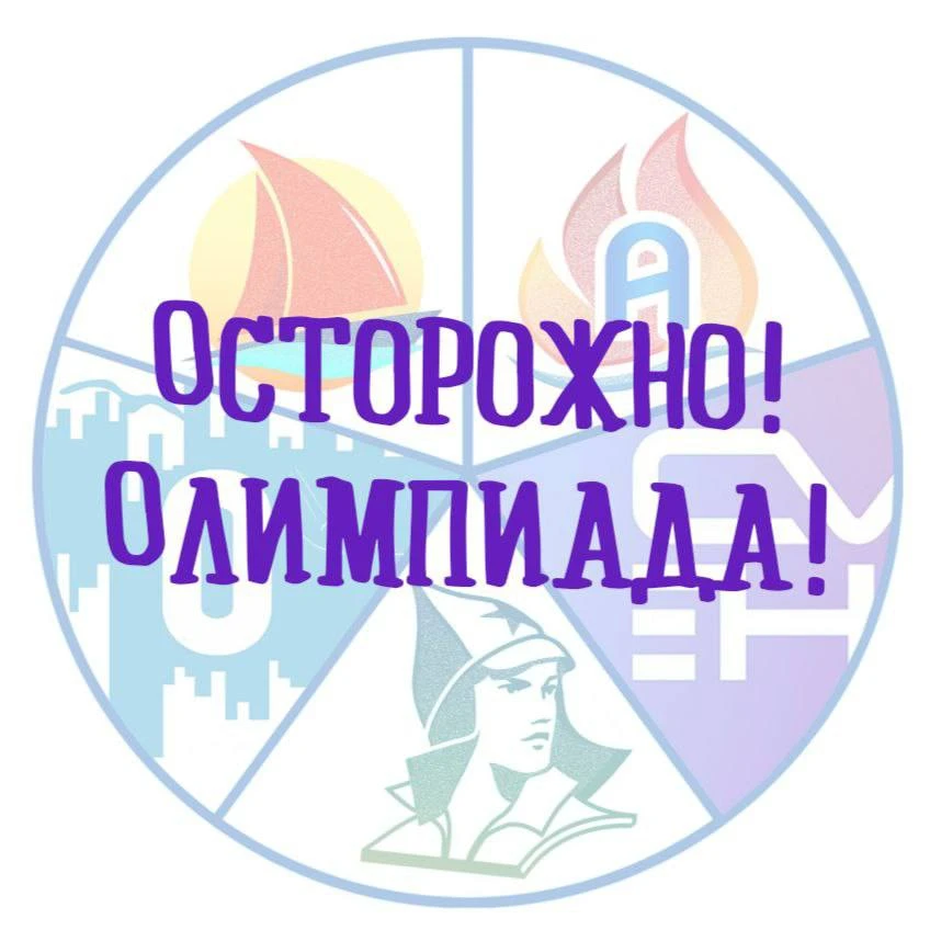 В рамках нацпроекта «Молодежь и дети» открывается 12-й сезон Национальной технологическ...
