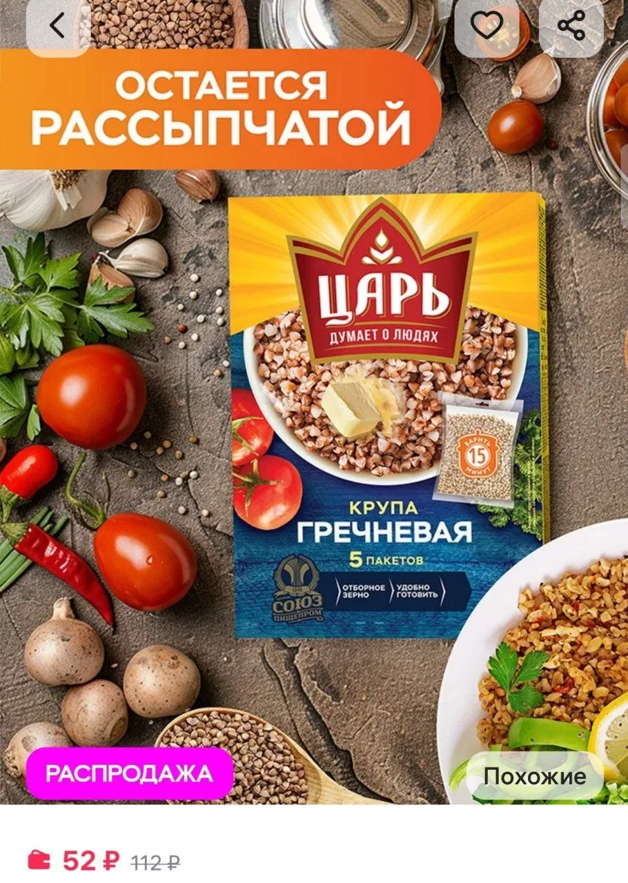 ⁣⁣⁣⁣⁣https://www.wildberries.ru/catalog/123645159/detail.aspx?size=217300974