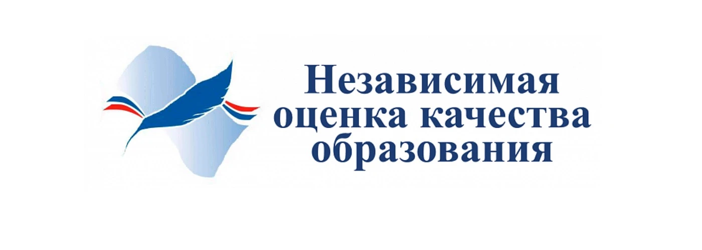 https://survey.questionstar.ru/6d428dcc

Приглашаем  принять участие в независимой оценке качества о