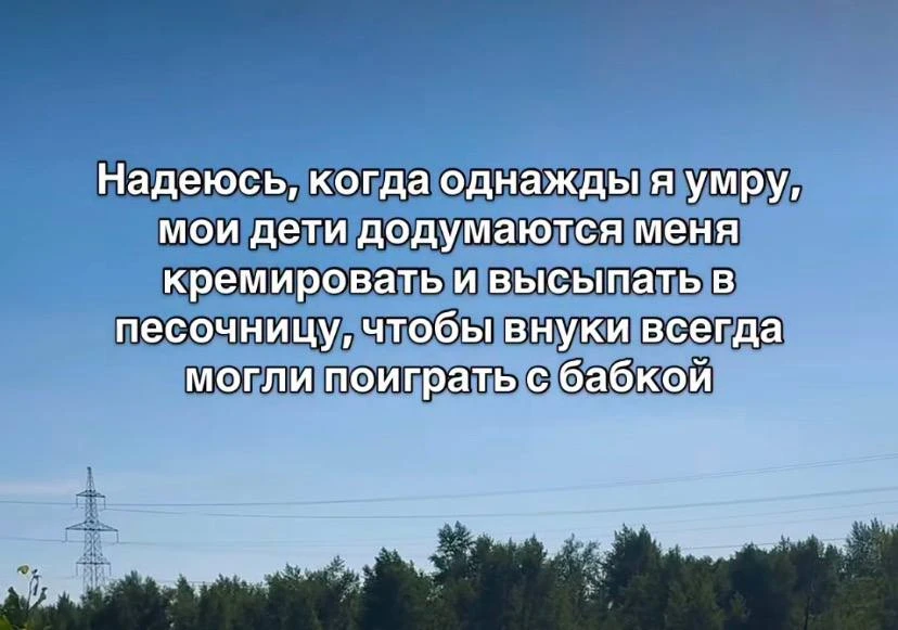 ОСУЖДАЕМ 🙄