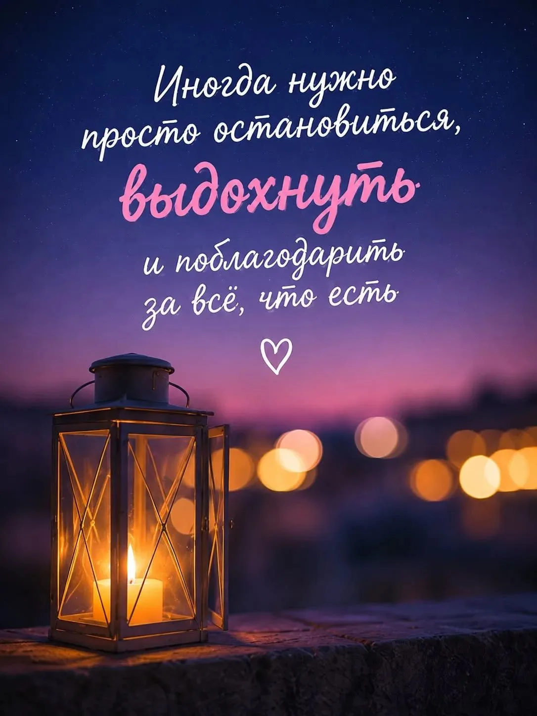 Благодарю каждого из вас, что вы со мной ❤
