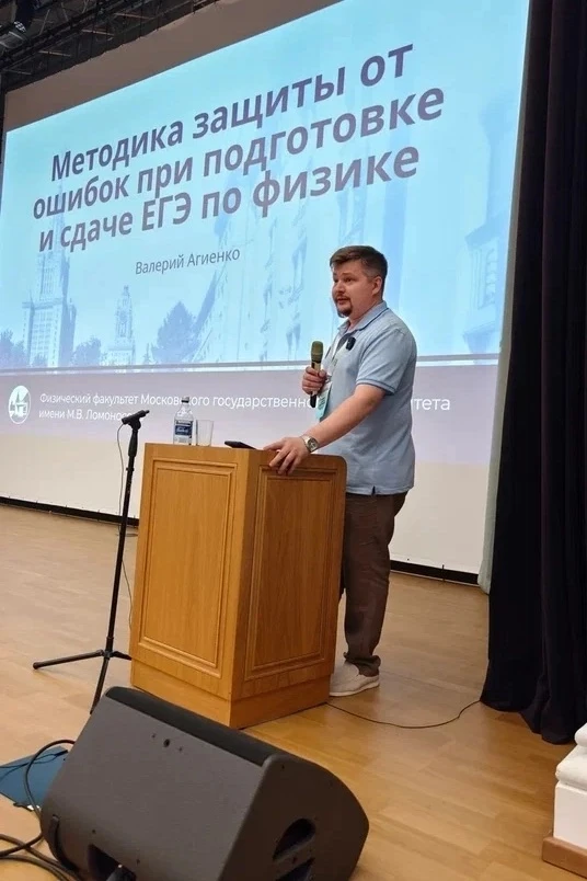 ⚛ ЛЕТО УЧИТЕЛЯ: УЧИТЬСЯ, ЧТОБЫ ЛУЧШЕ УЧИТЬ