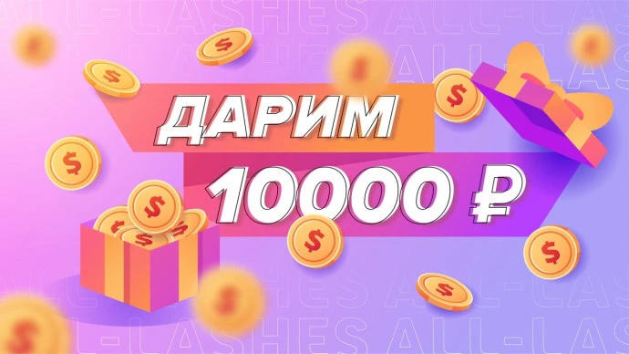 🎉 РОЗЫГРЫШ 10 000 РУБЛЕЙ! 🎉

Да-да, вы не ослышались! Мы в «КиноГид» разыгрываем целых 10 000 рубл