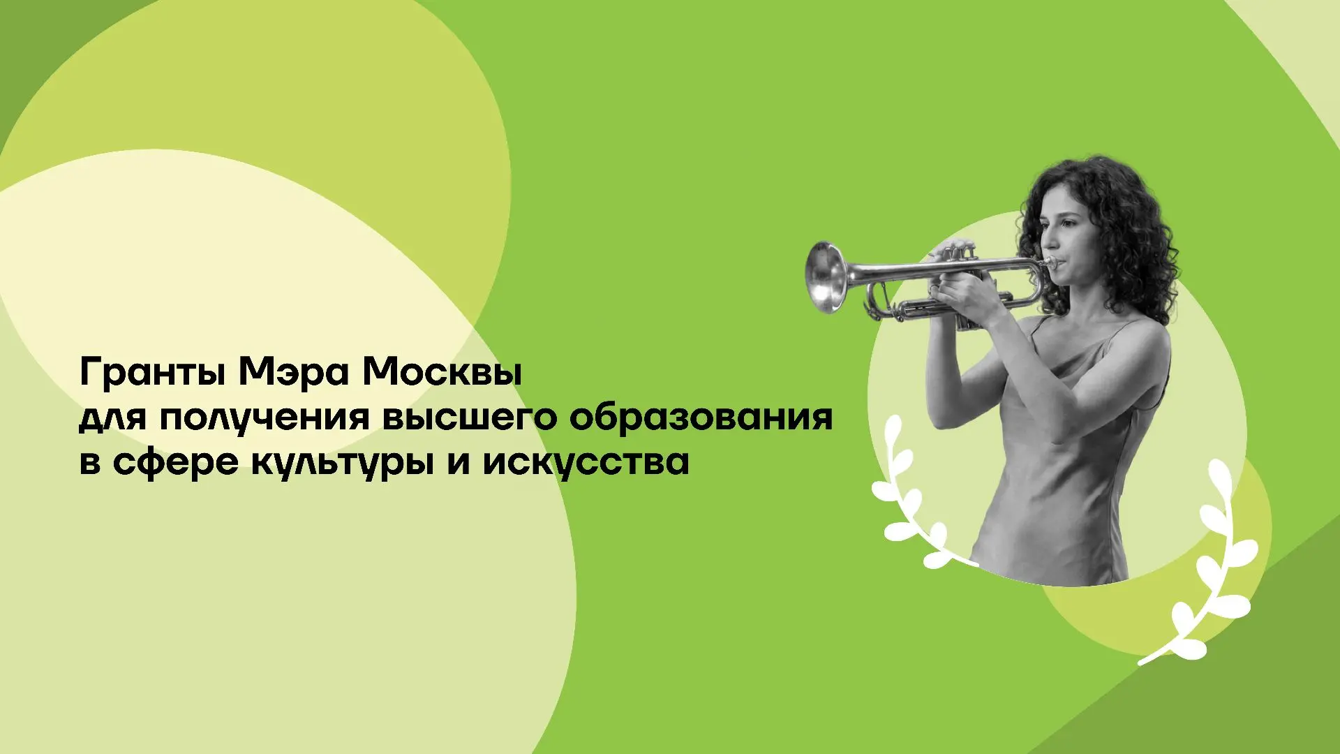 🎭Мечтаешь учиться в творческом вузе, но не хватило баллов на бюджет? У тебя ещё есть ш...