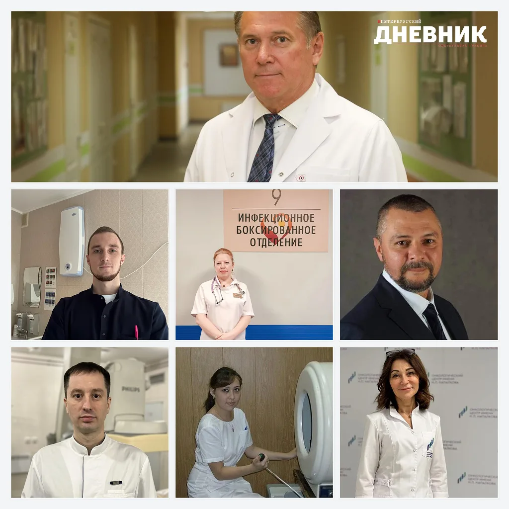 🧑🏻‍⚕️ В Петербурге наградили лучших врачей и медработников года