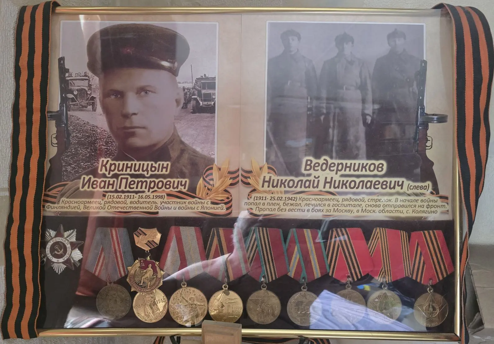 С Днём Победы!