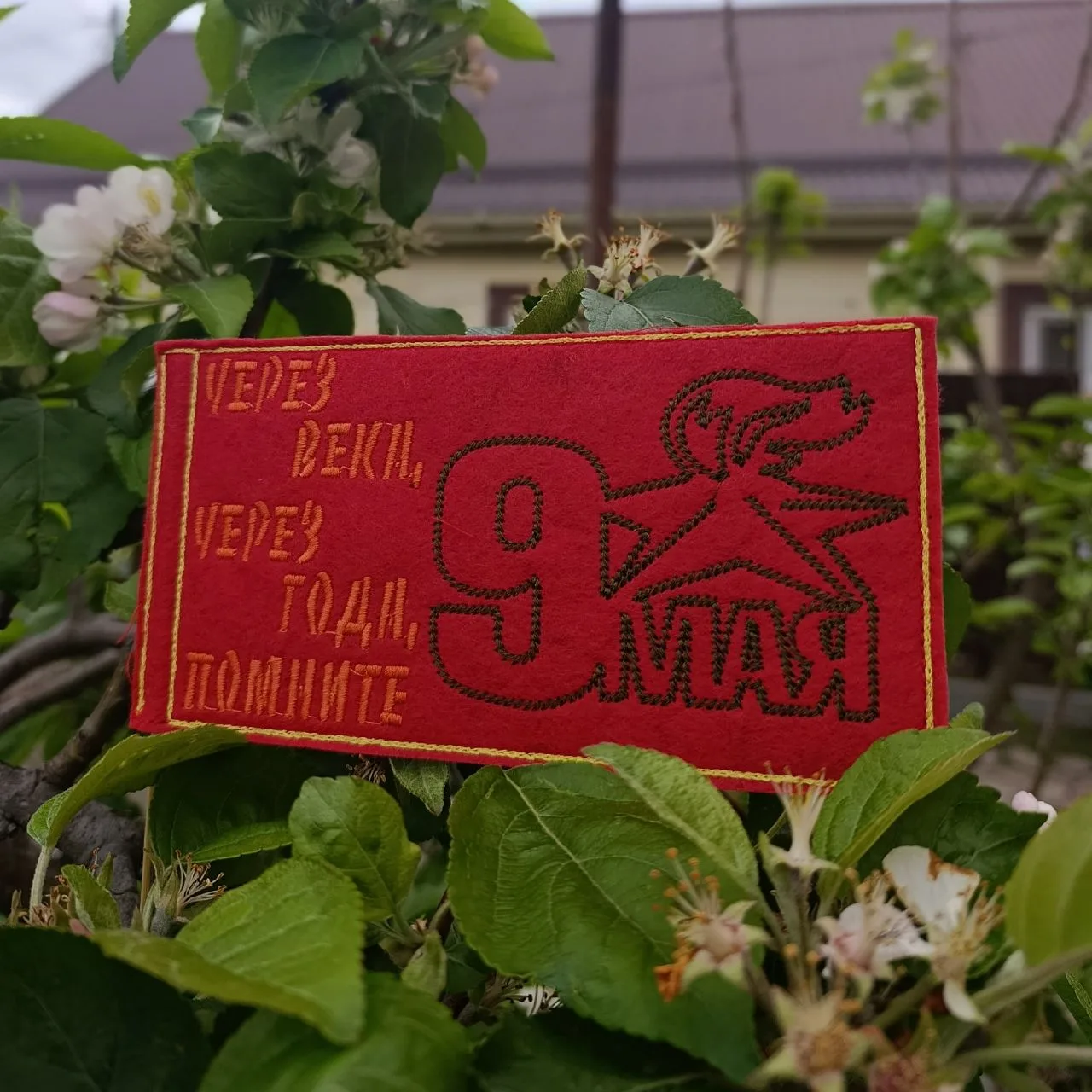 Обычные бумажные флажки – на один парад. Промокли, помялись, порвались… Другое дело – ф...
