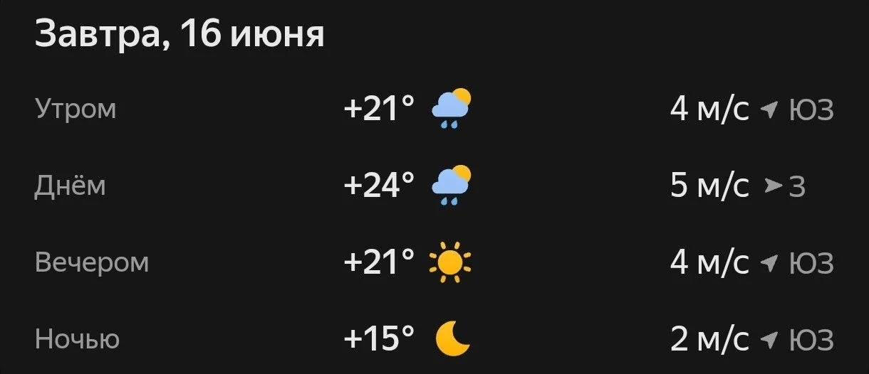Прогноз погоды☀️

😢 — Опять дождик

Мы платим за новости
Подпишись Елабуга в максе