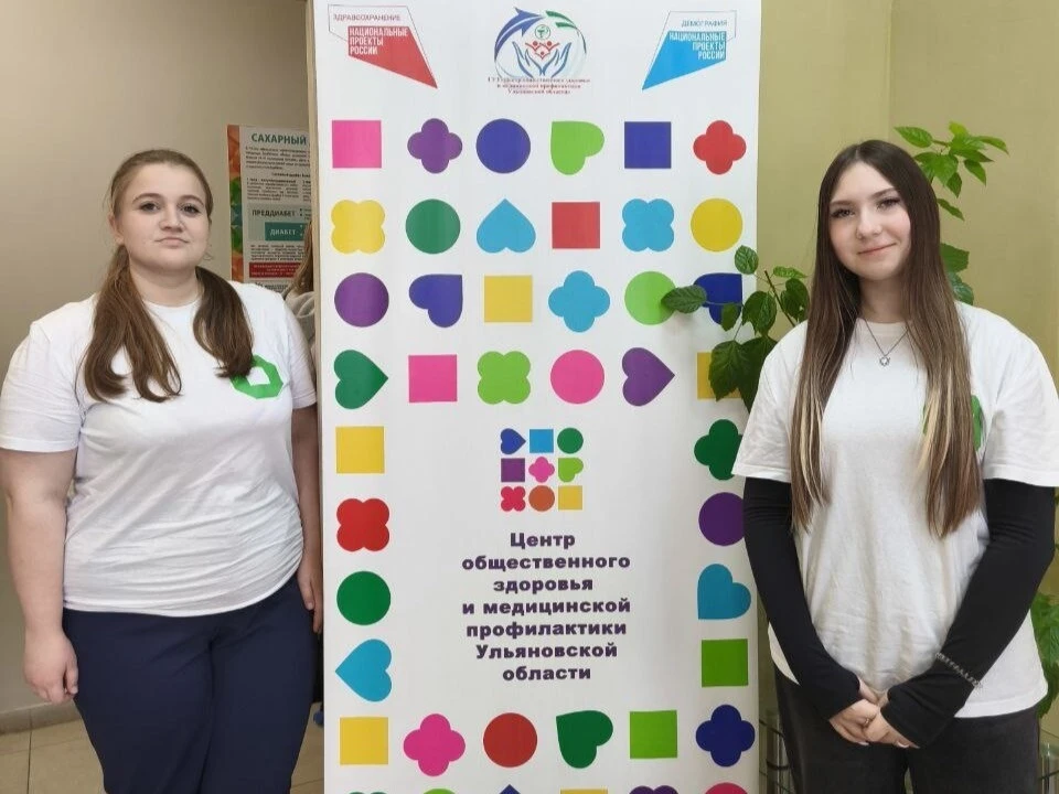 Открываем для себя мир здоровья