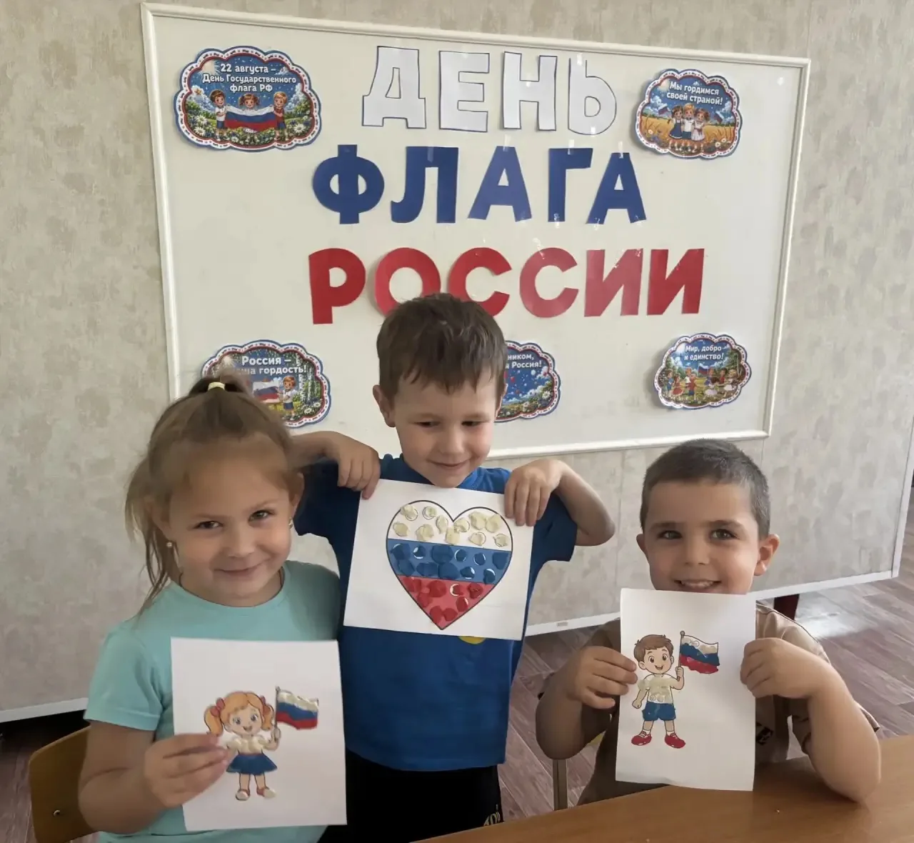 🇷🇺 В преддверии Дня Государственного флага России в группах нашего детского сада прош...