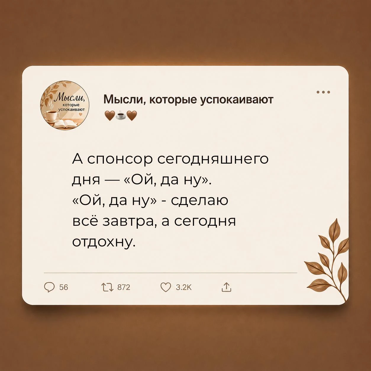 #юмор