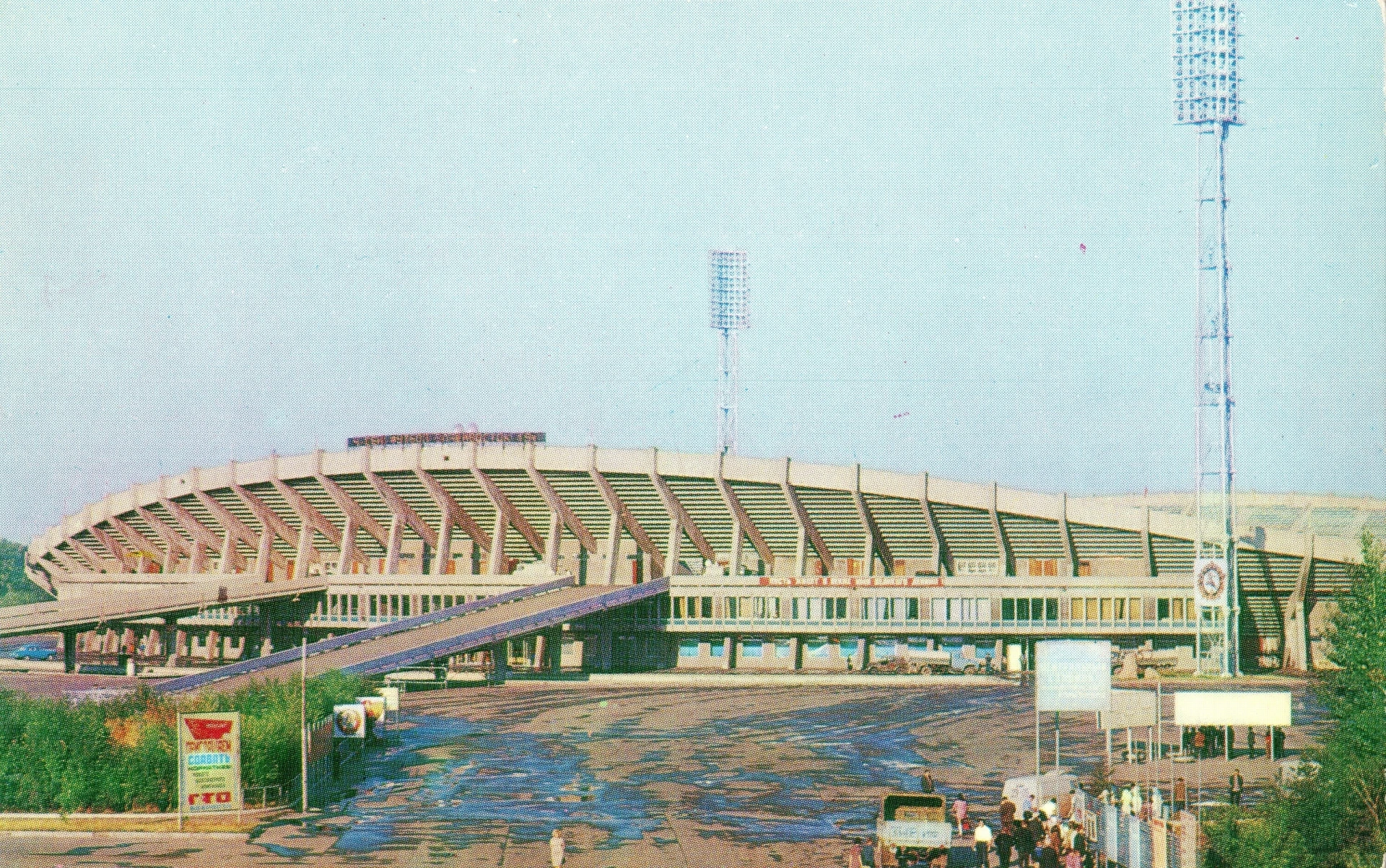 Фото 1978 года. Центральный стадион, Остров Отдыха, 15а