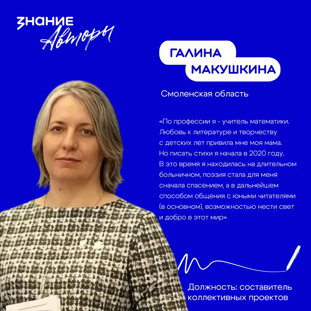Как появляются стихи наших авторов? 🗯
