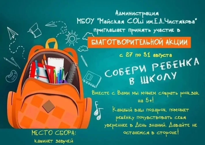 Забота, взаимная поддержка и ответственность.