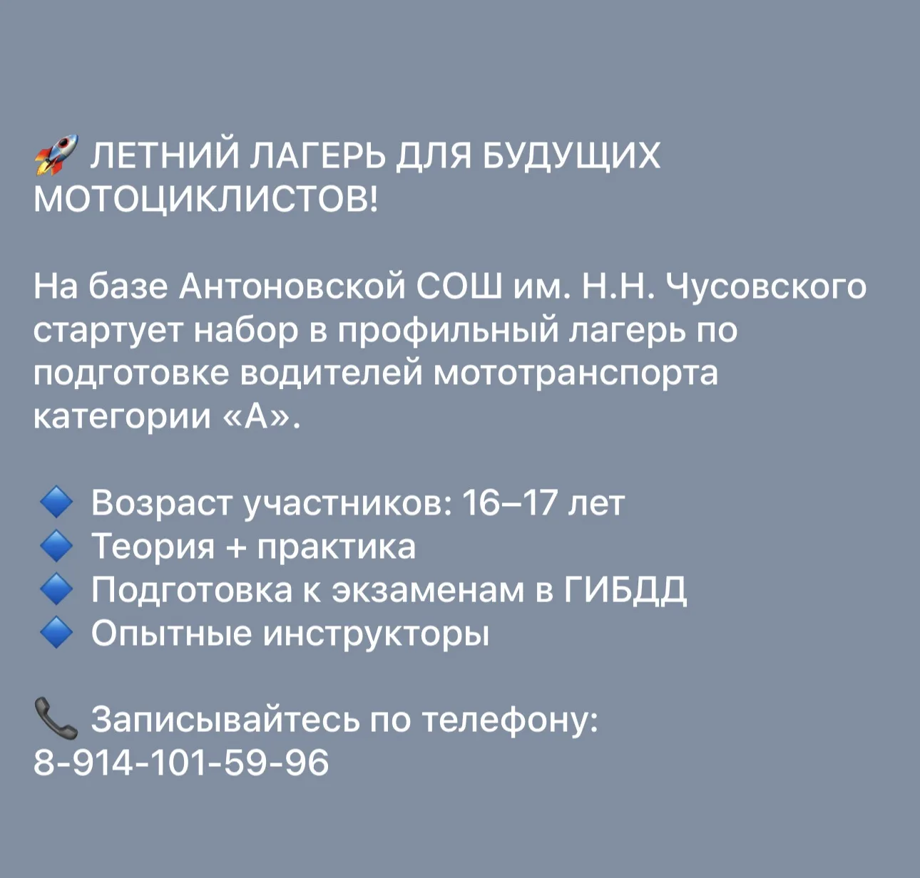 Медиа публикации