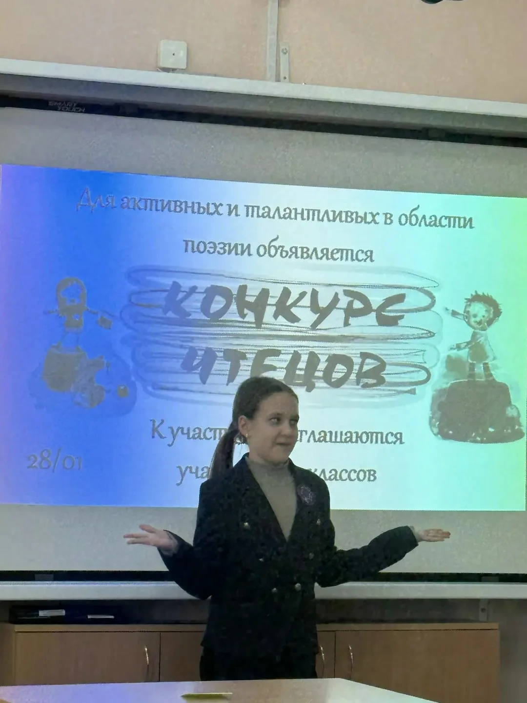 🌎 ЯЗЫКОВОЕ ПОГРУЖЕНИЕ 🌎  “Учить язык, значит, открыть новое окно в мир” – гласит китайская поговорка