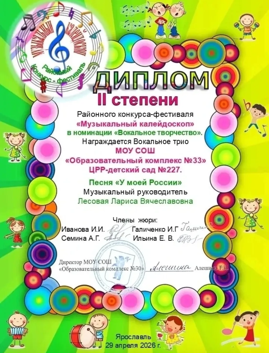 ✨ Всем хорошо известно, что в нашем детском саду самые талантливые дети 😊. Они и поют,...