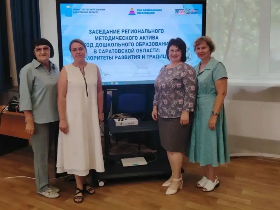📚 В преддверии нового учебного года — новые ориентиры и новые задачи!
