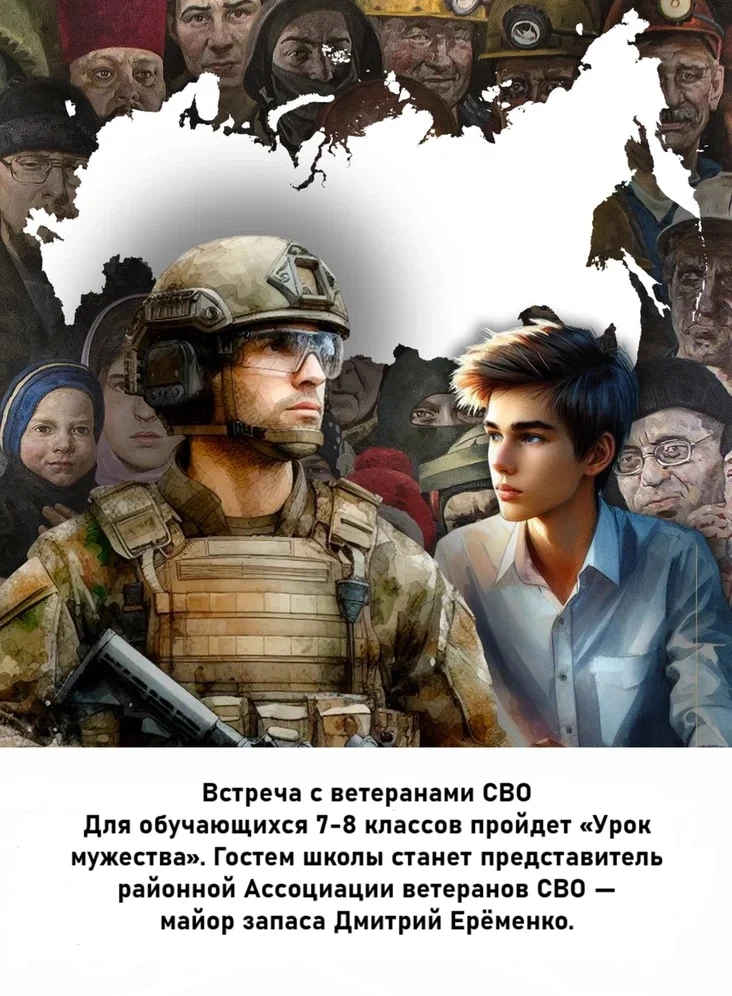 📢 Анонс основных школьных событий 24.03-31.03  Весна в школе — это не только учёба, но и множество и